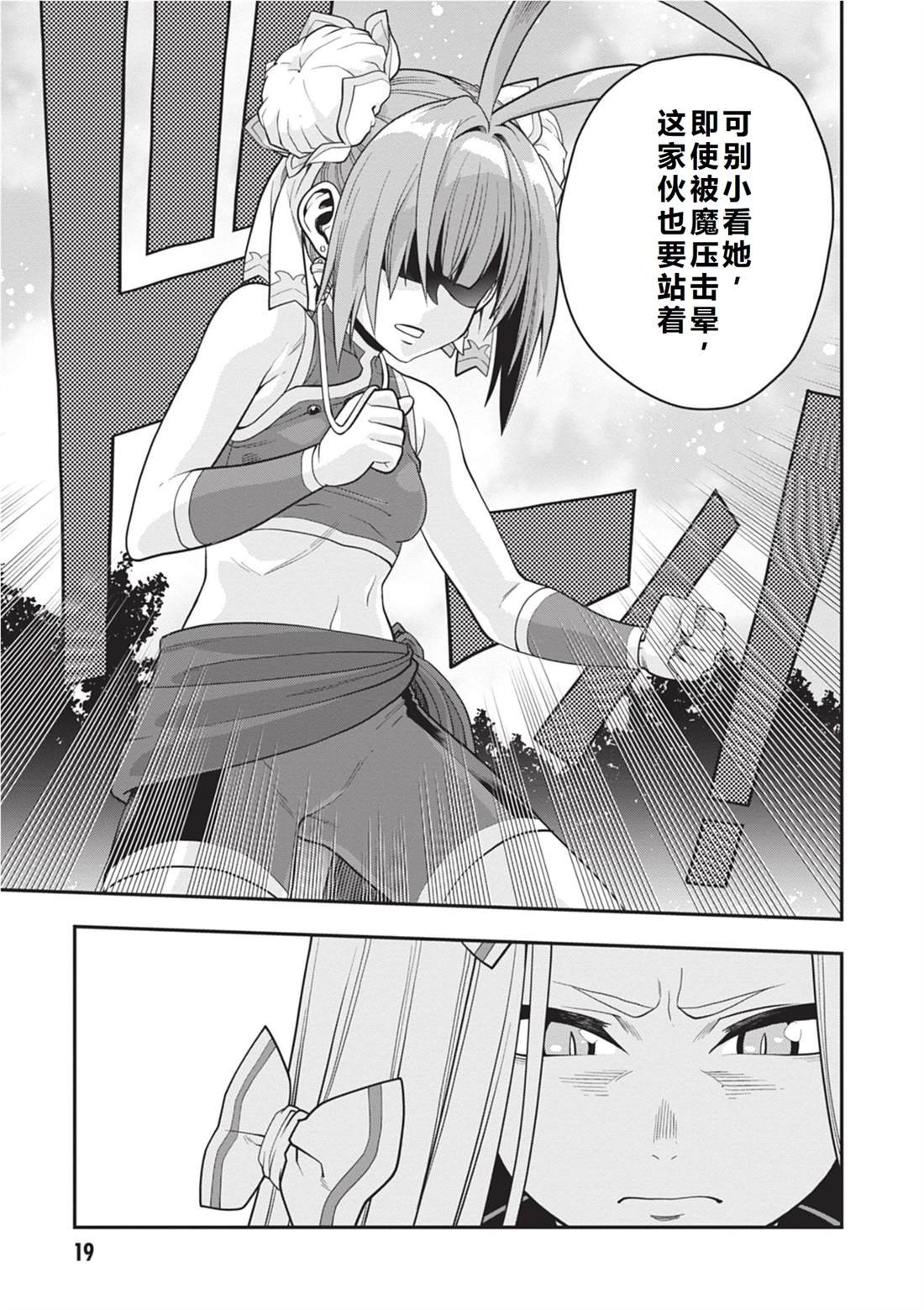 第107话