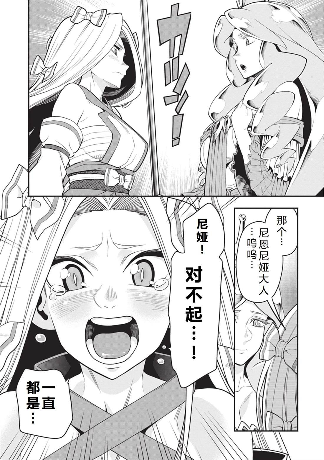 第107话