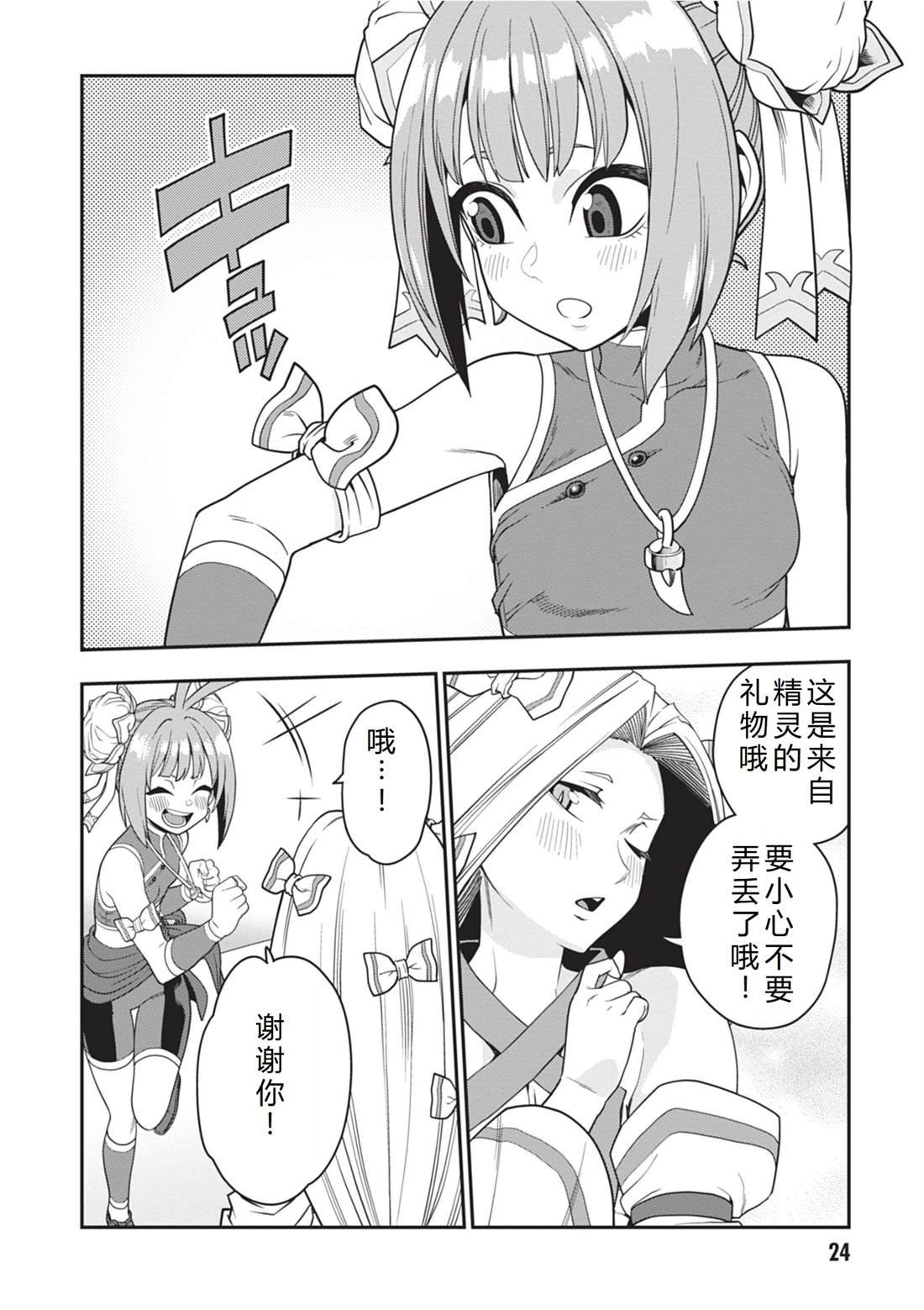 第107话