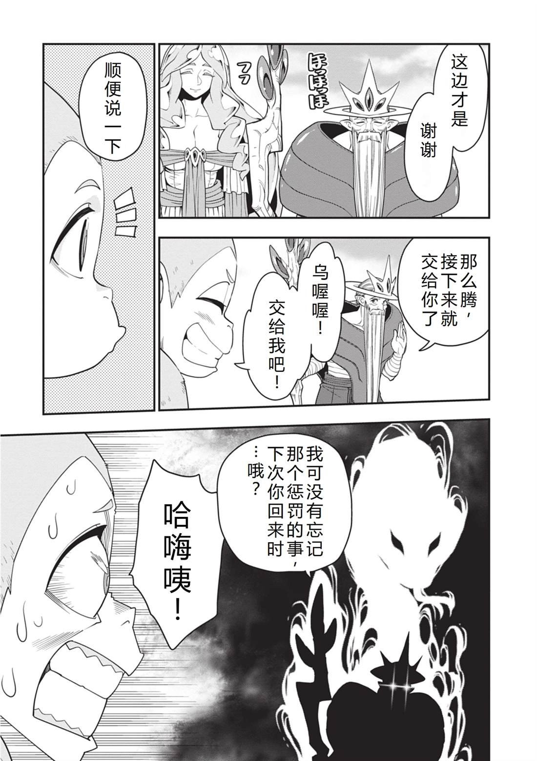 第107话