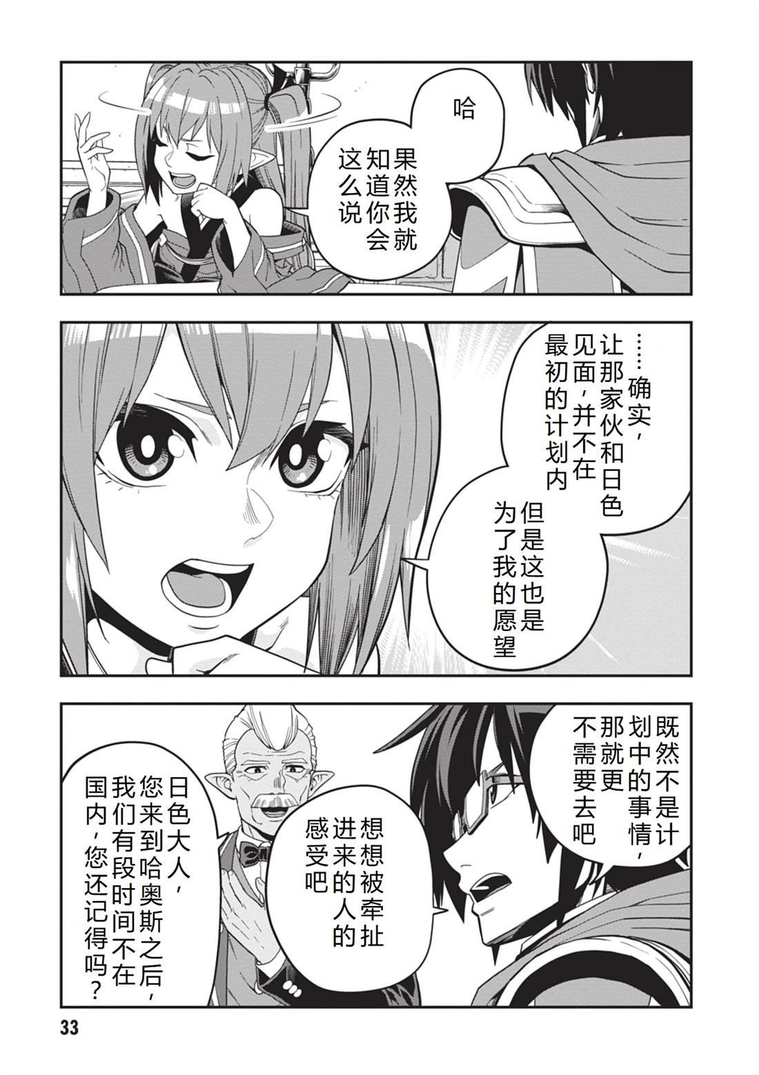 第108话
