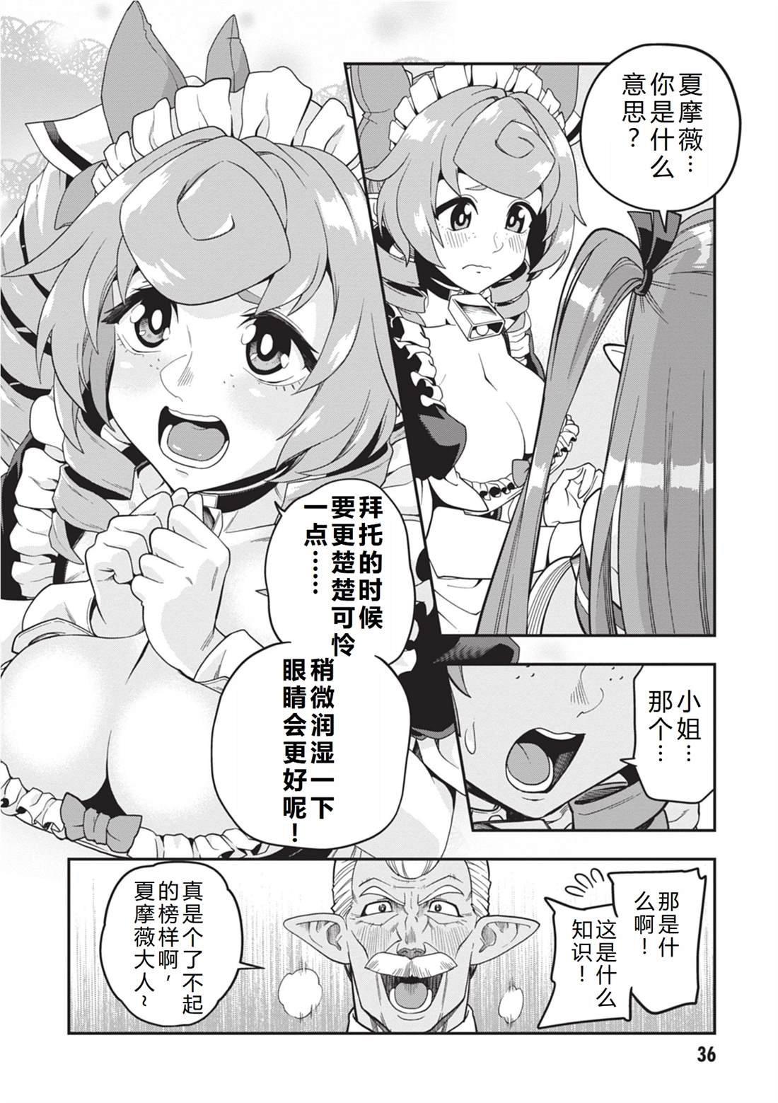 第108话