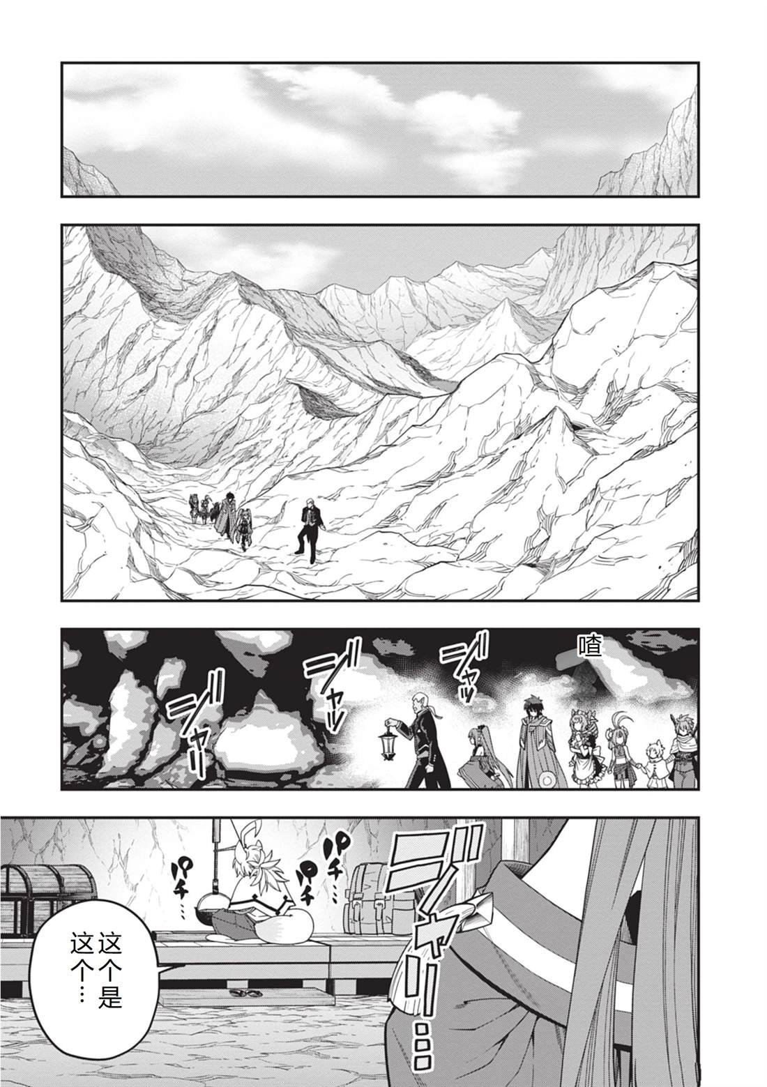 第108话
