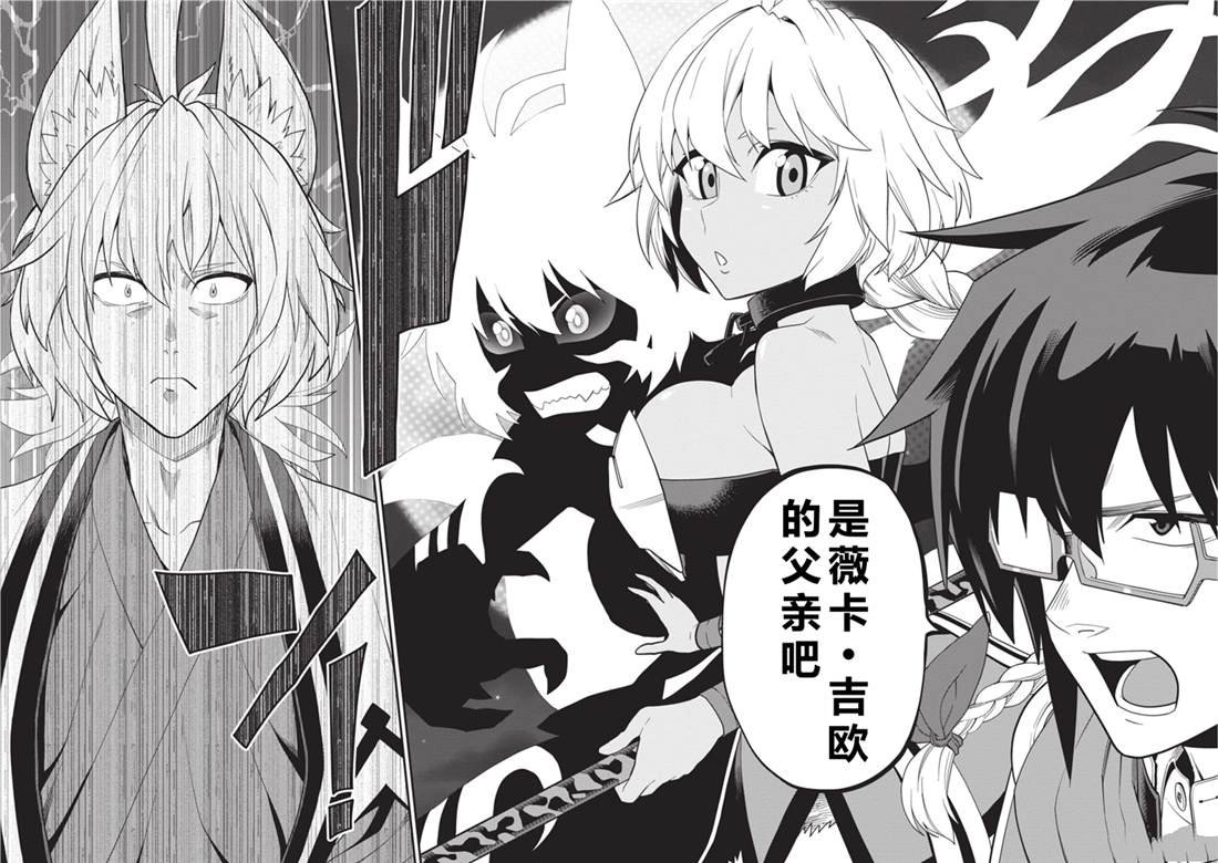 第108话