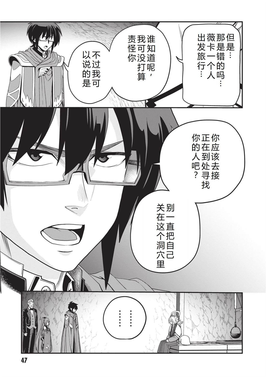 第108话