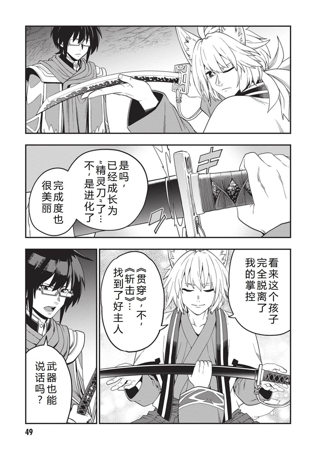 第108话