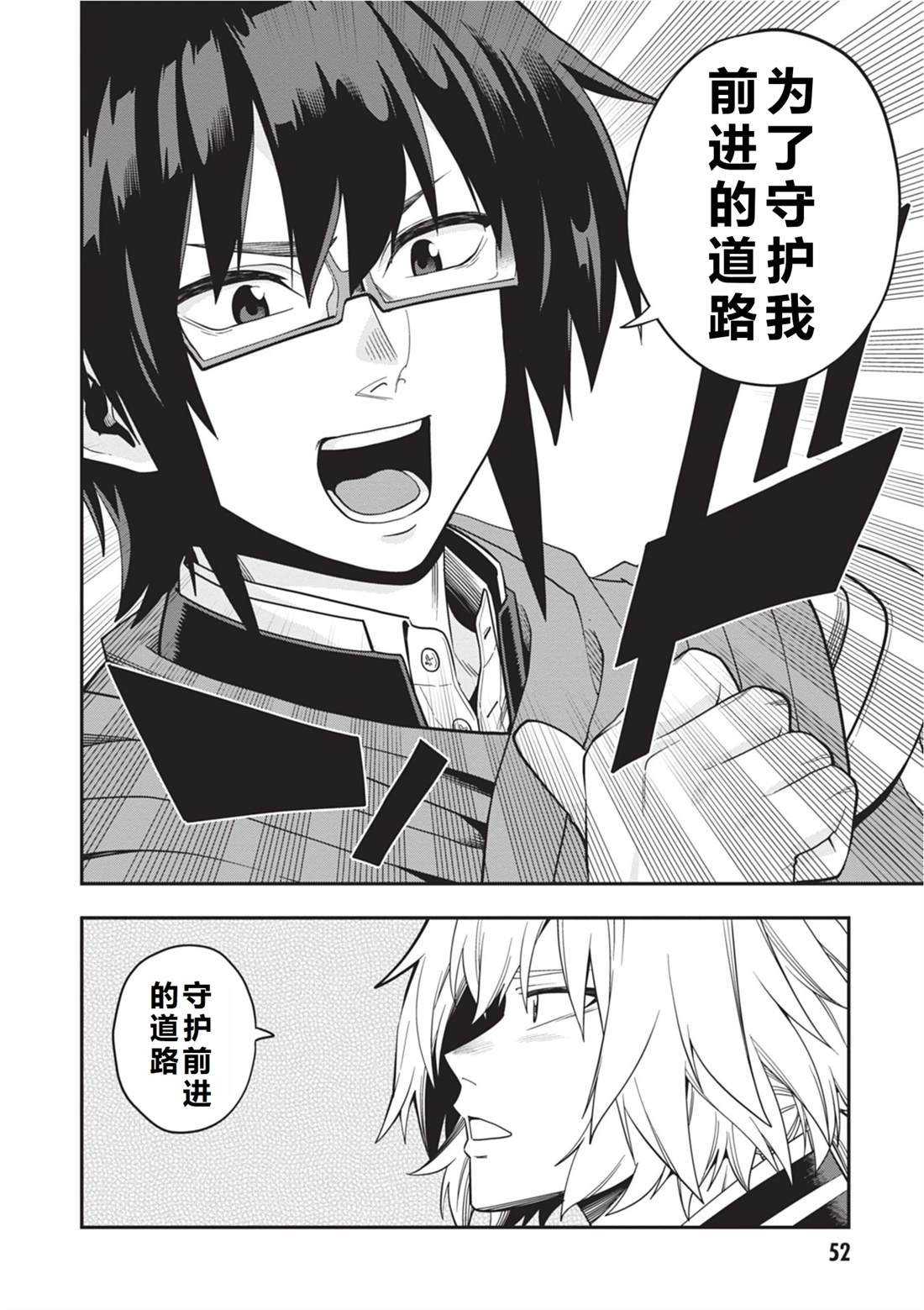 第108话