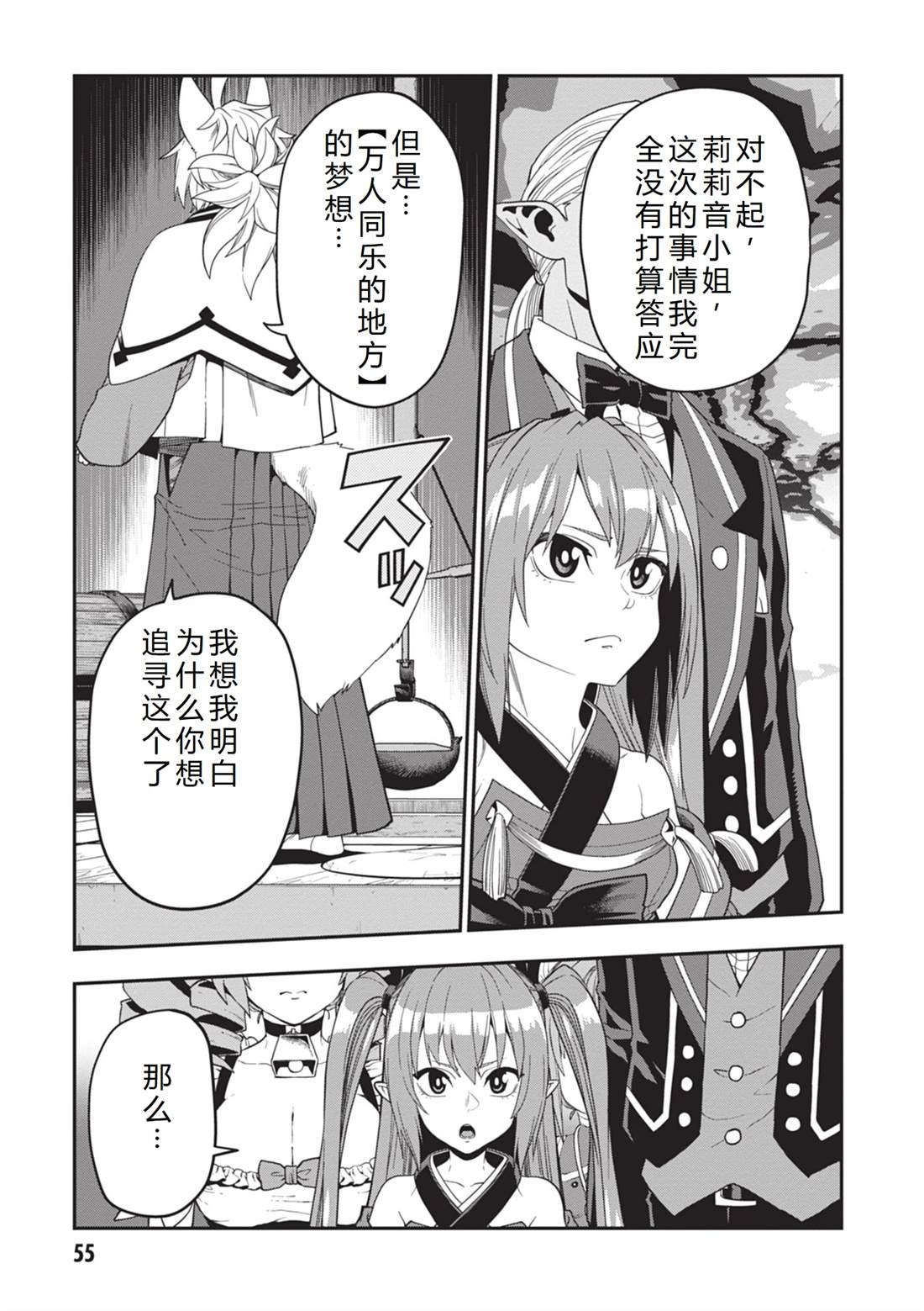 第108话