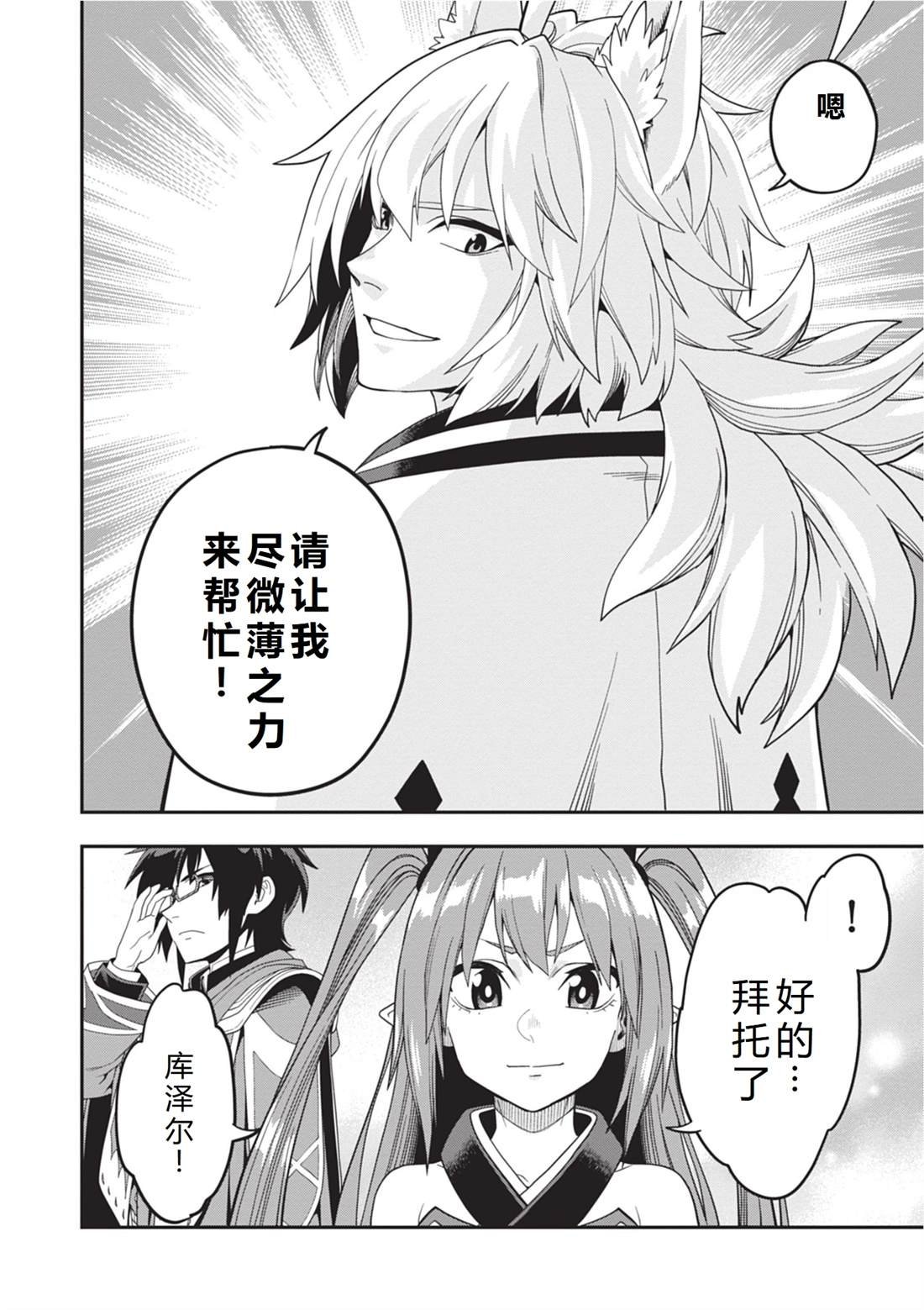 第108话