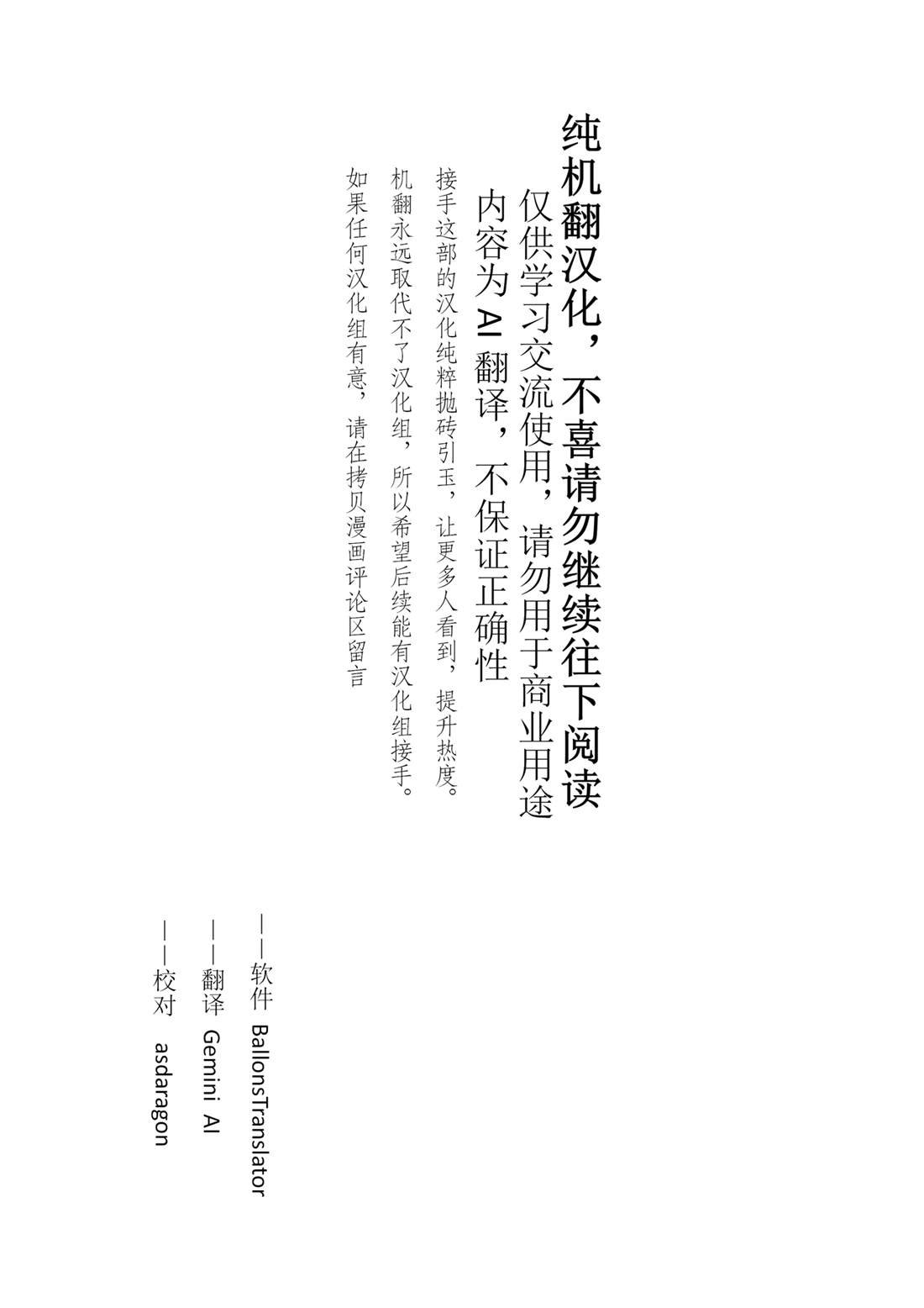 第109话