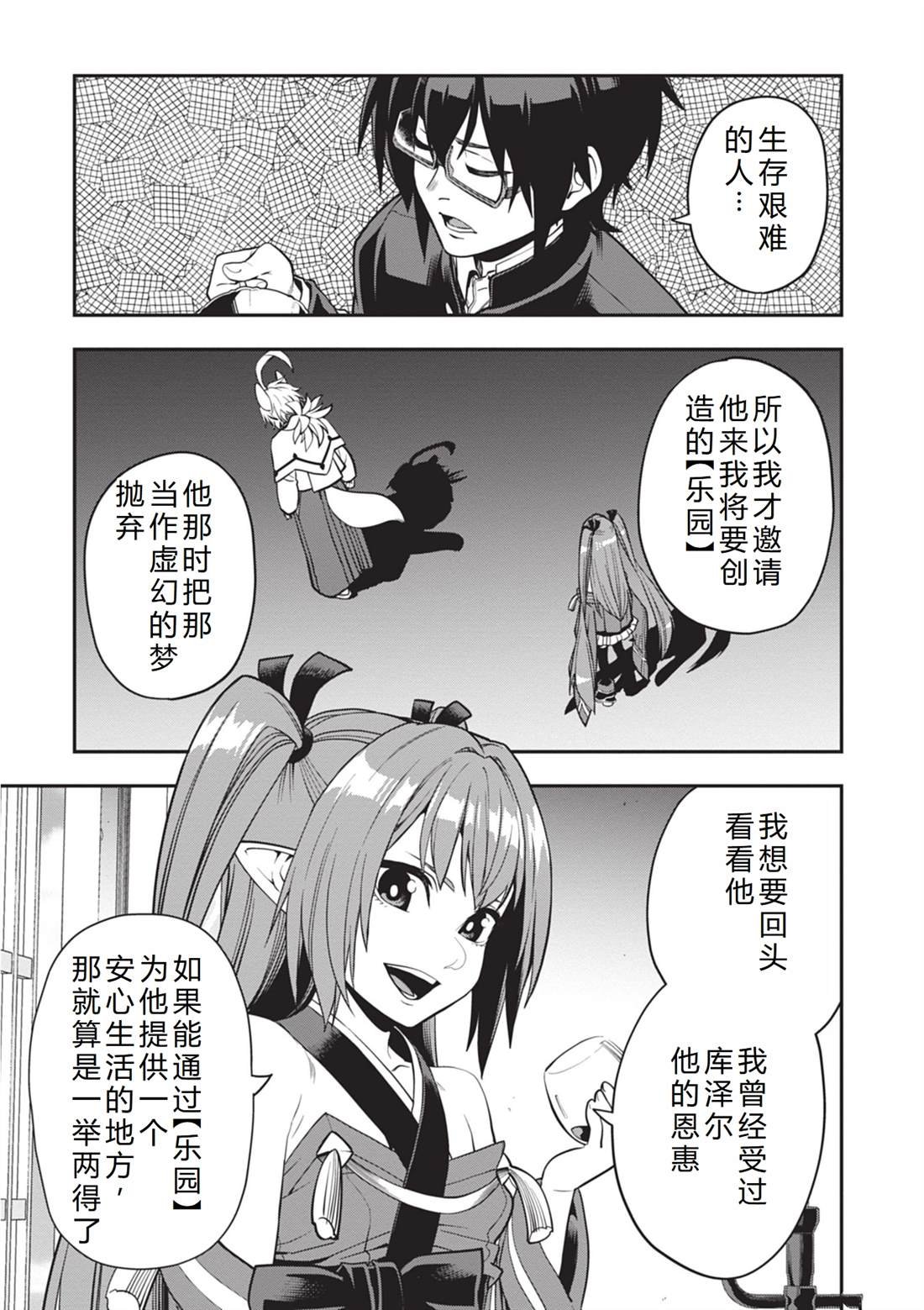 第109话