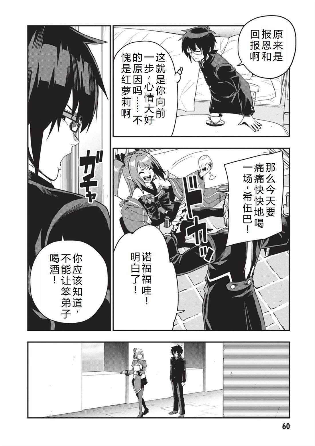 第109话