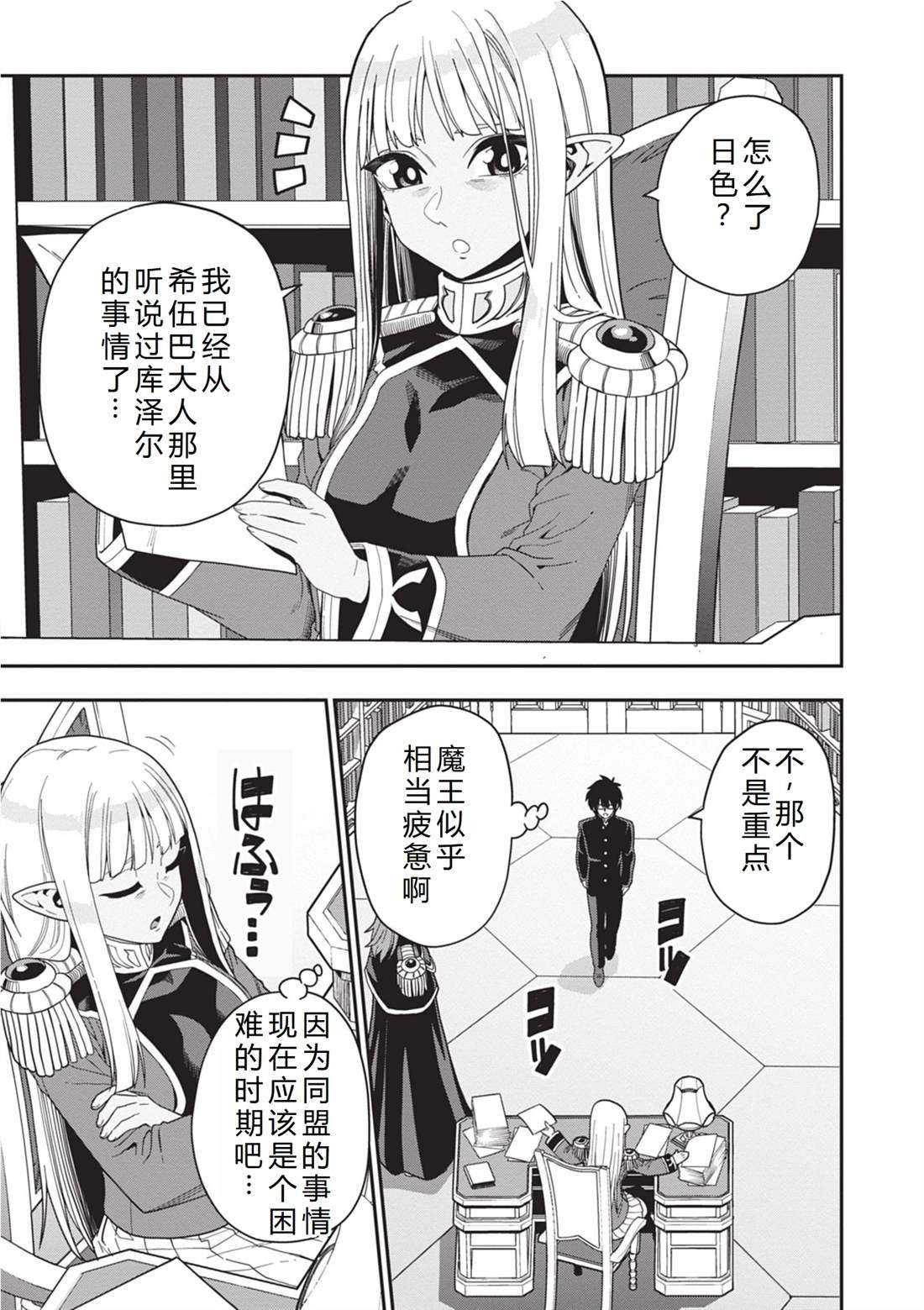 第109话