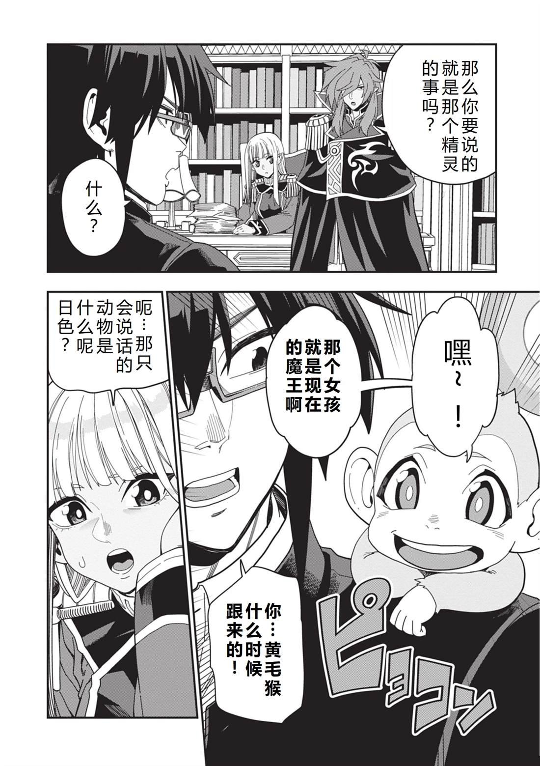 第109话
