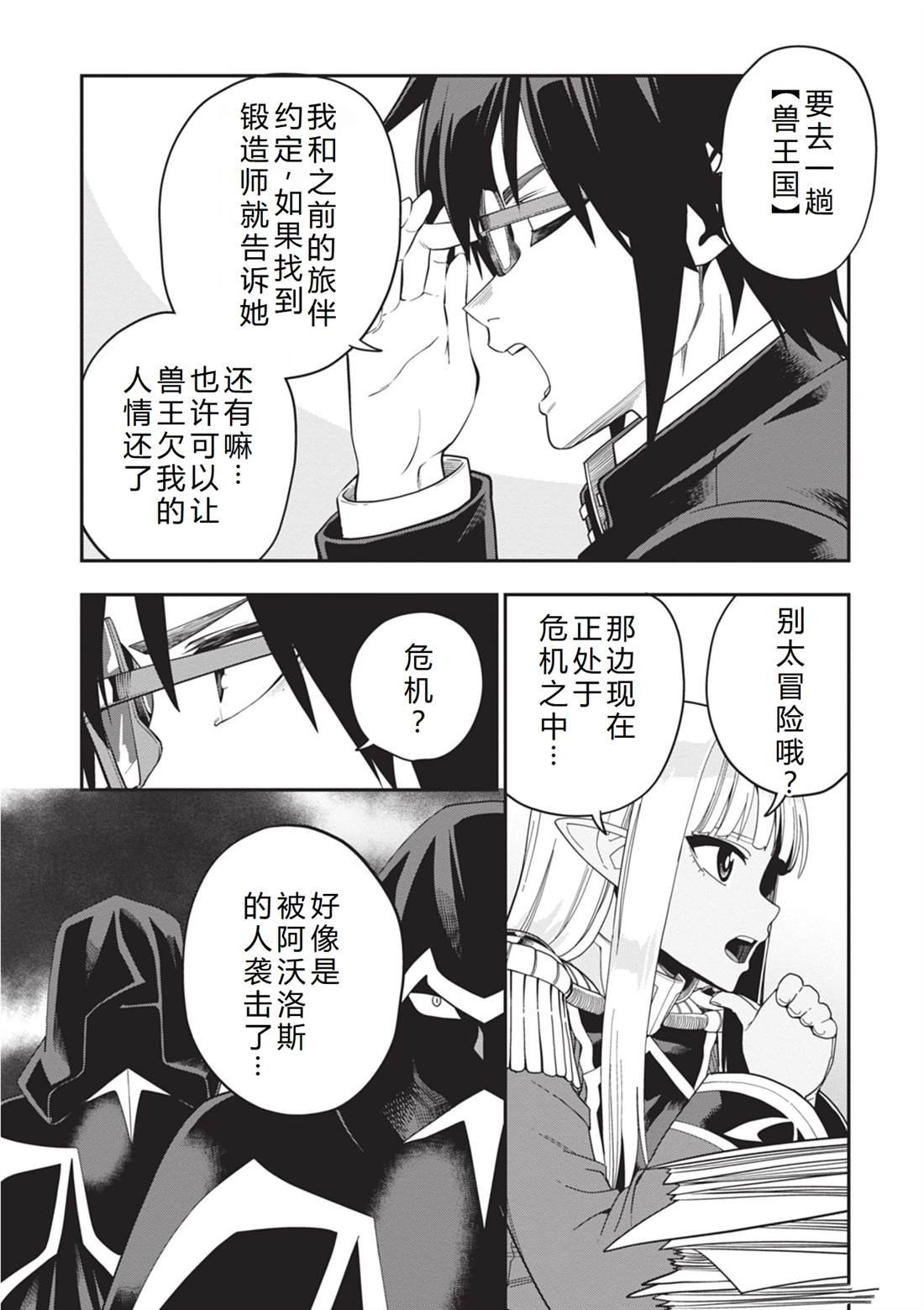 第109话