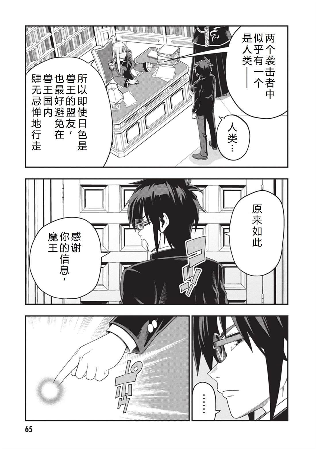 第109话