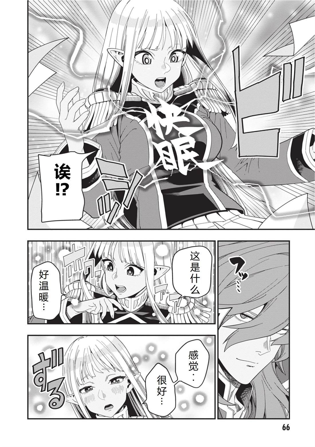 第109话