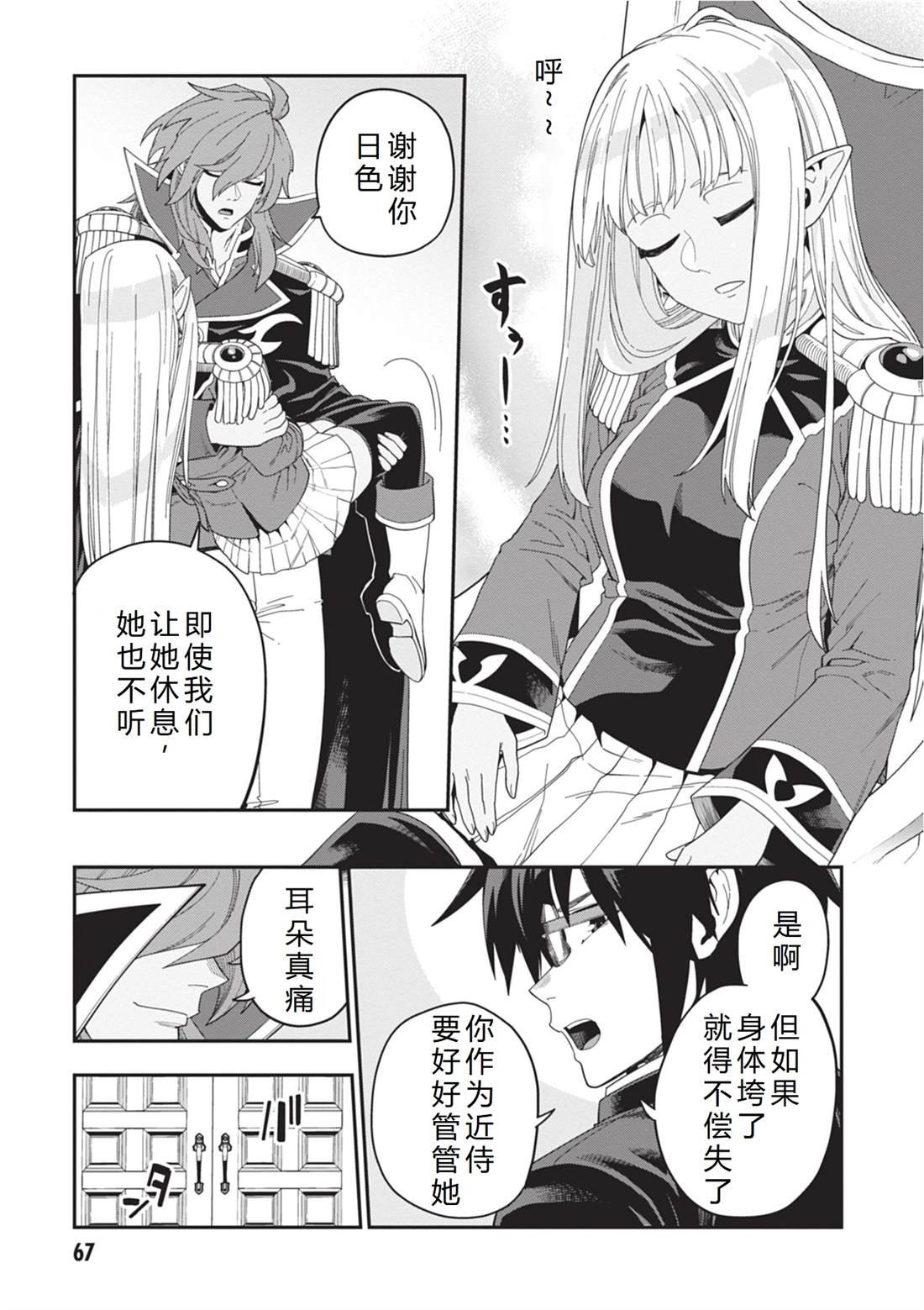 第109话