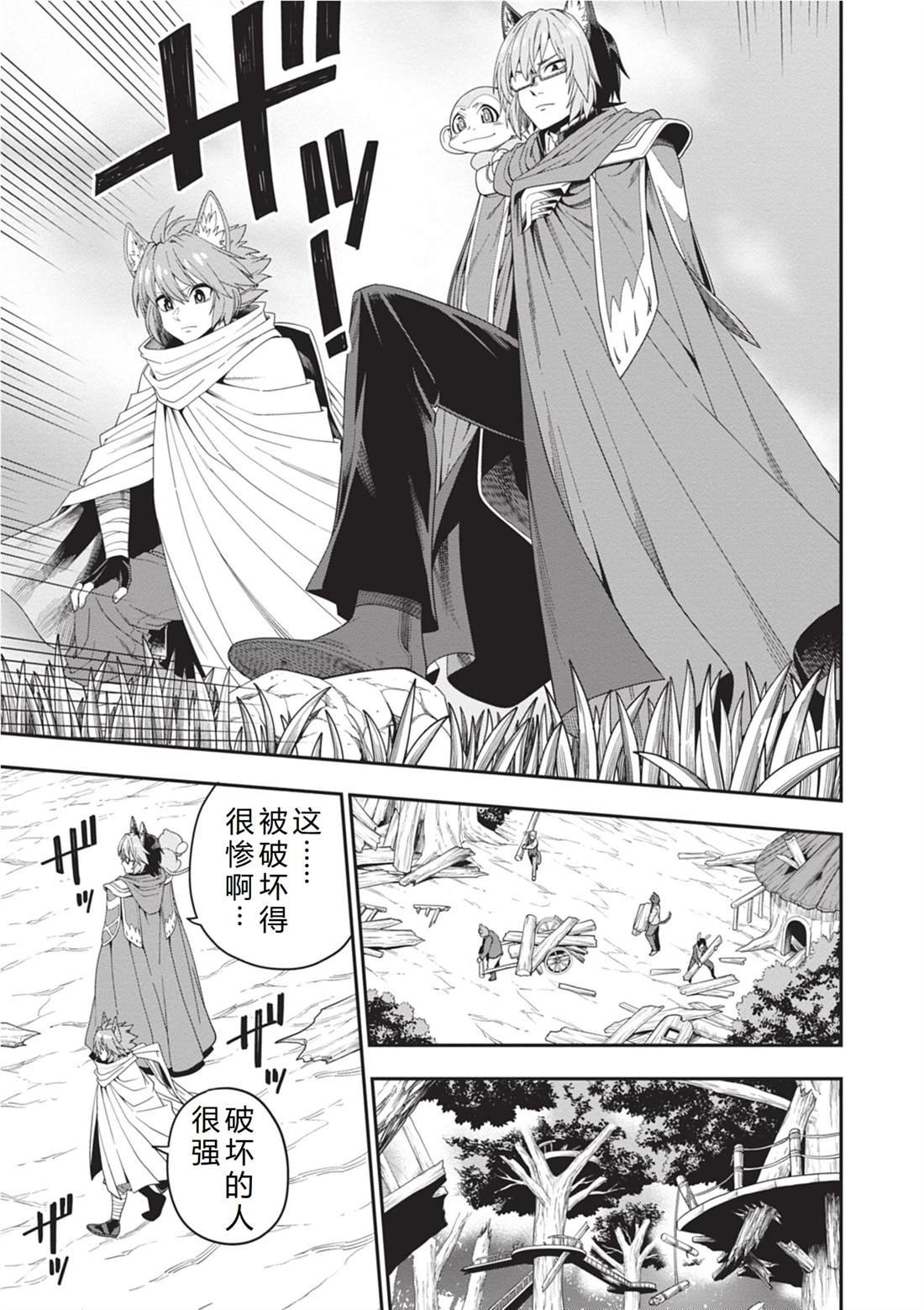 第109话