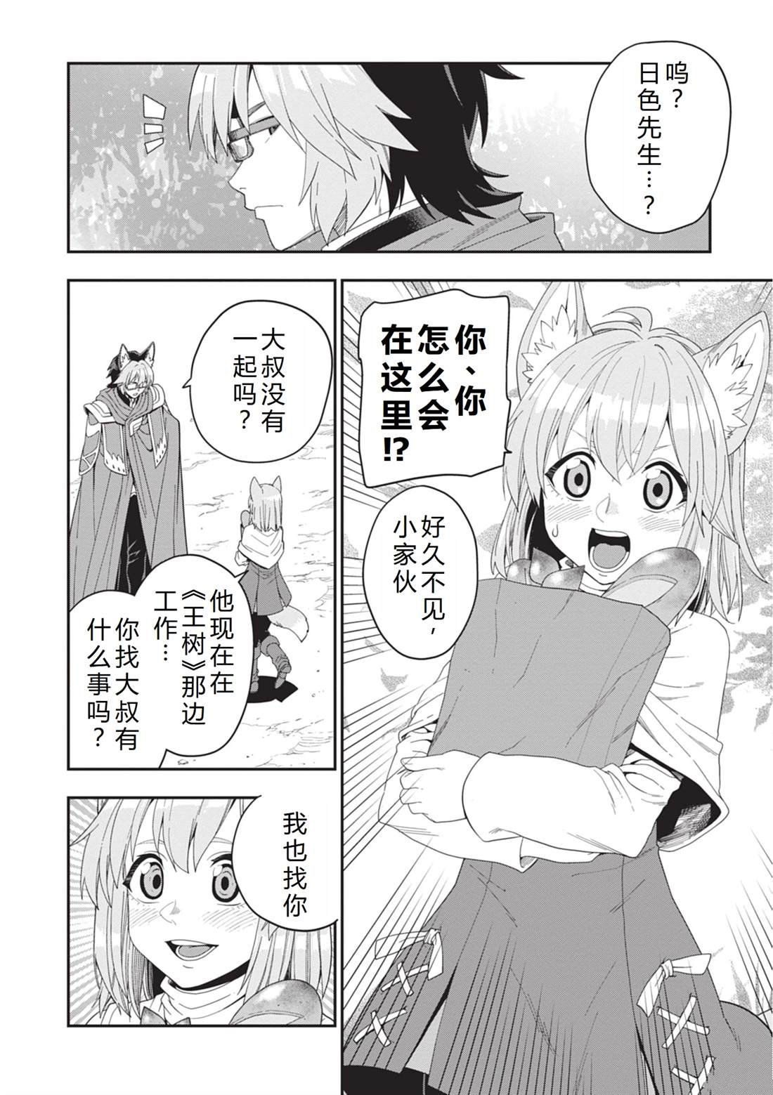 第109话
