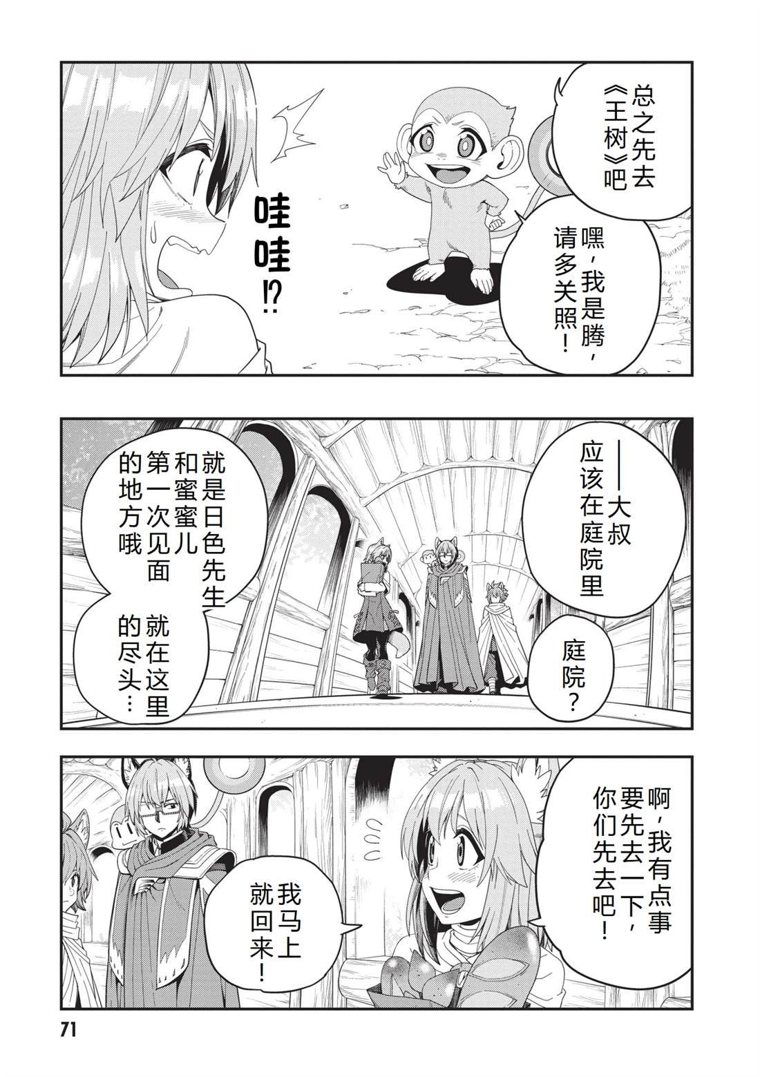 第109话