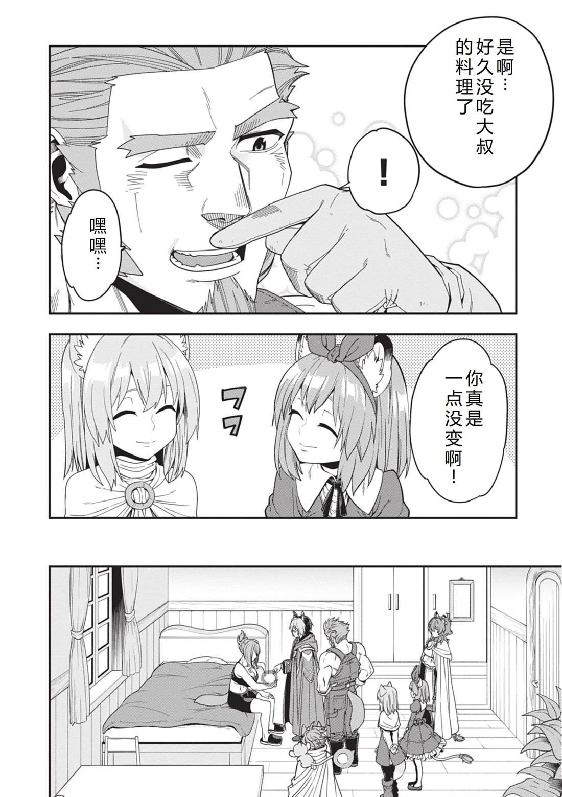 第109话