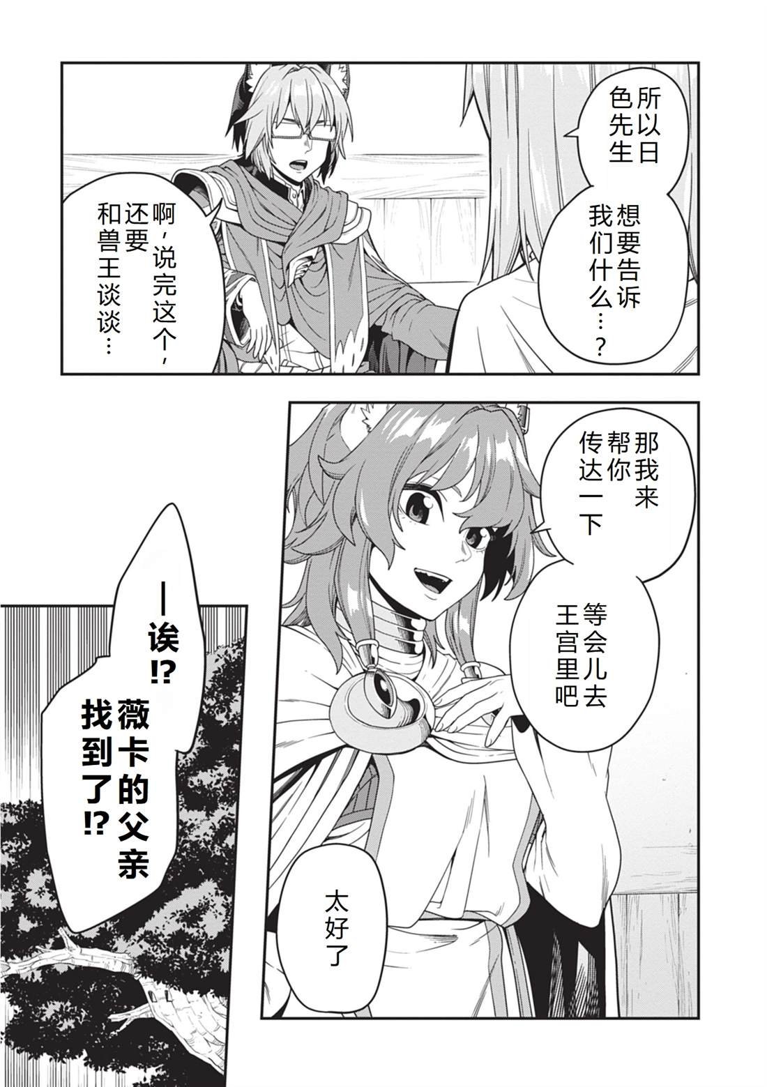 第109话
