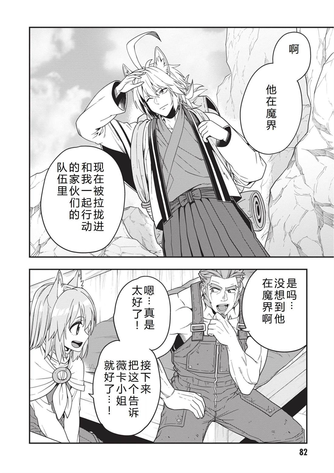 第109话