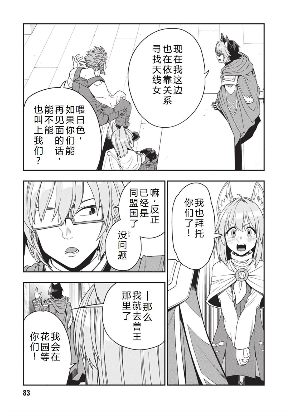 第109话