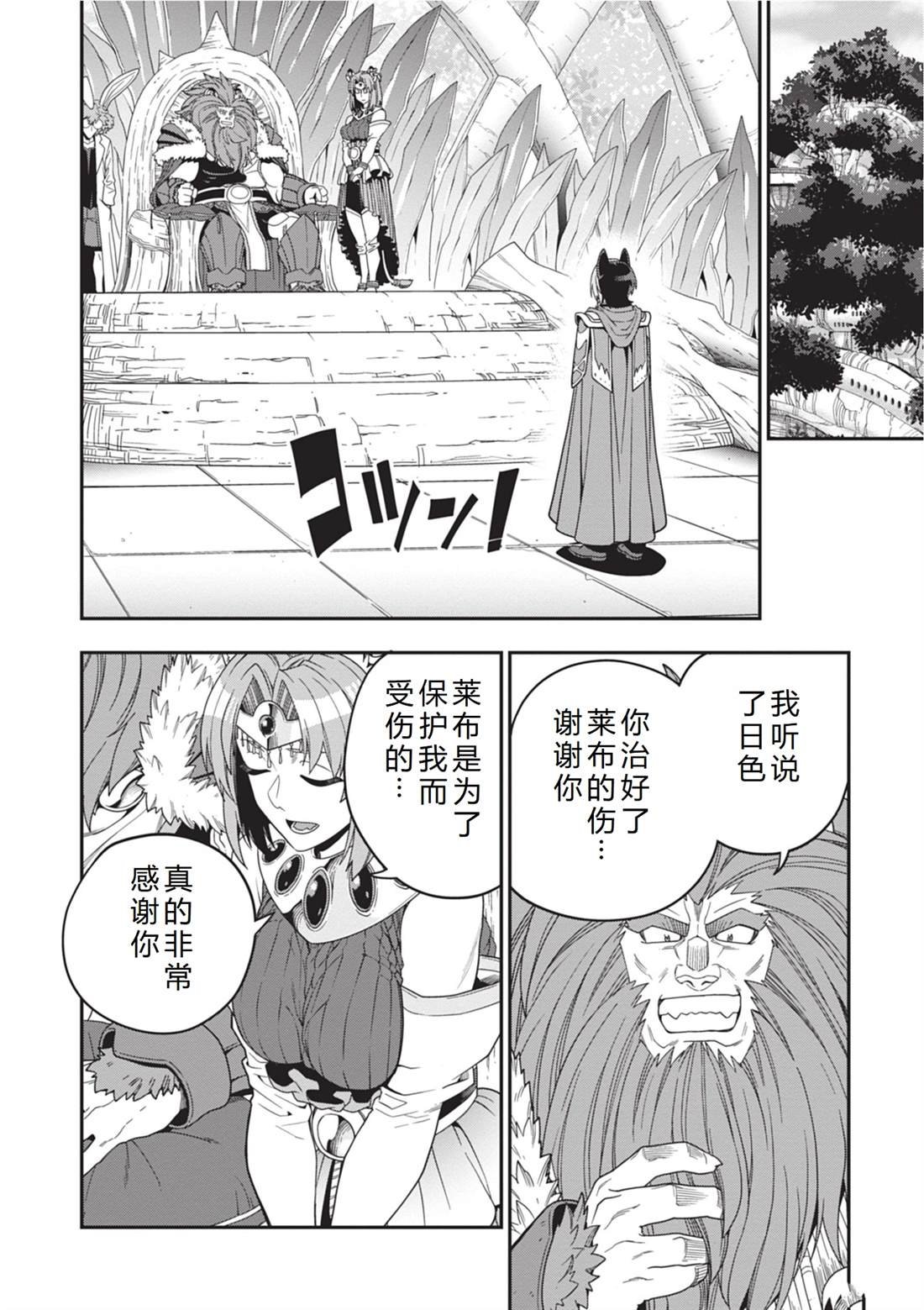 第109话