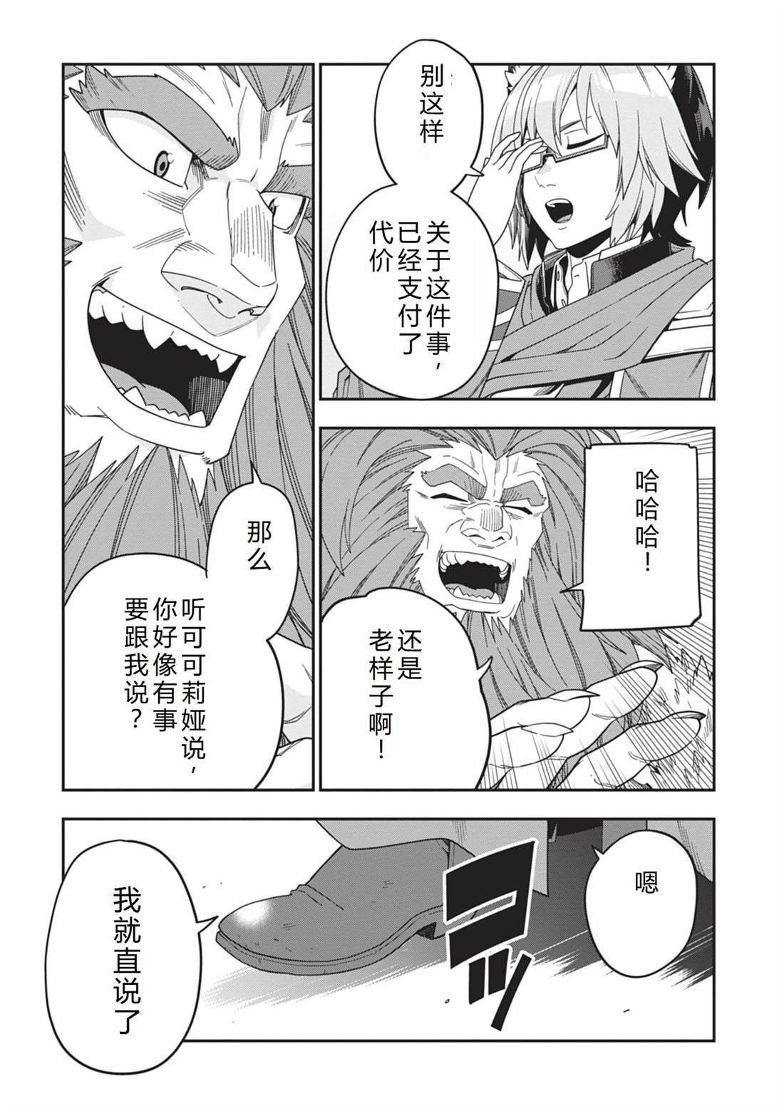 第109话