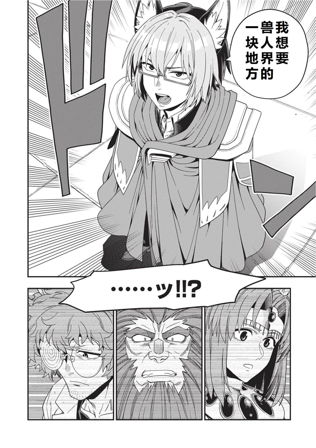 第109话