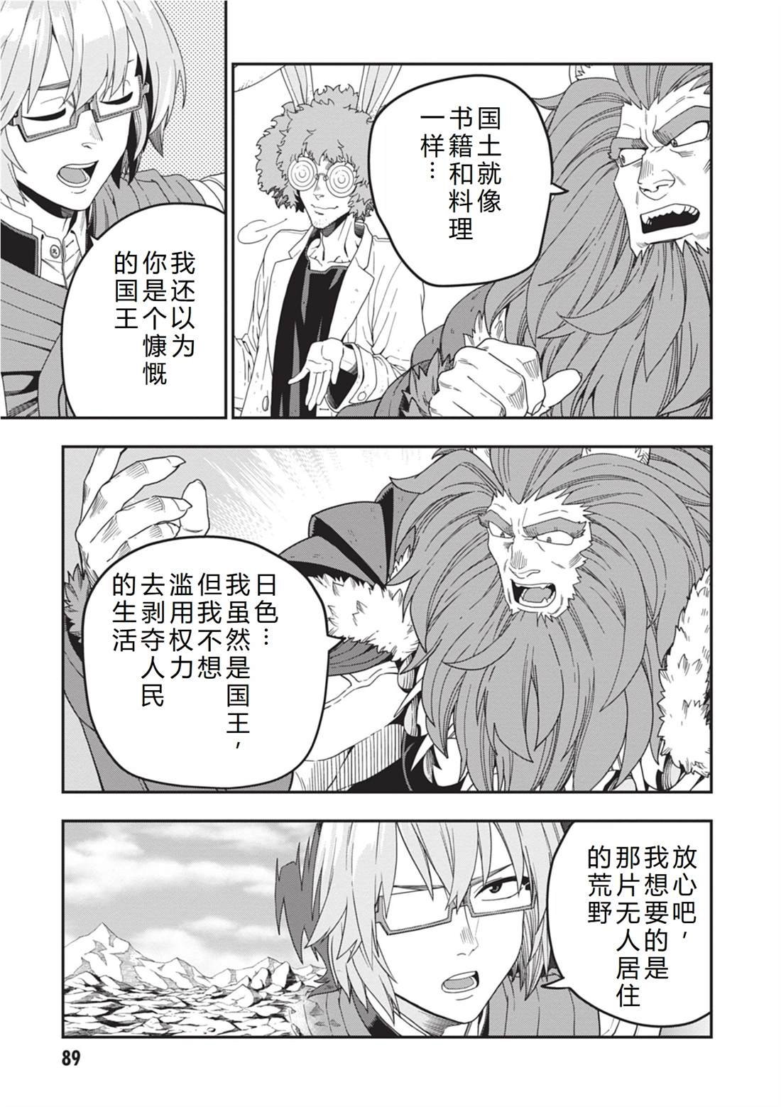 第110话