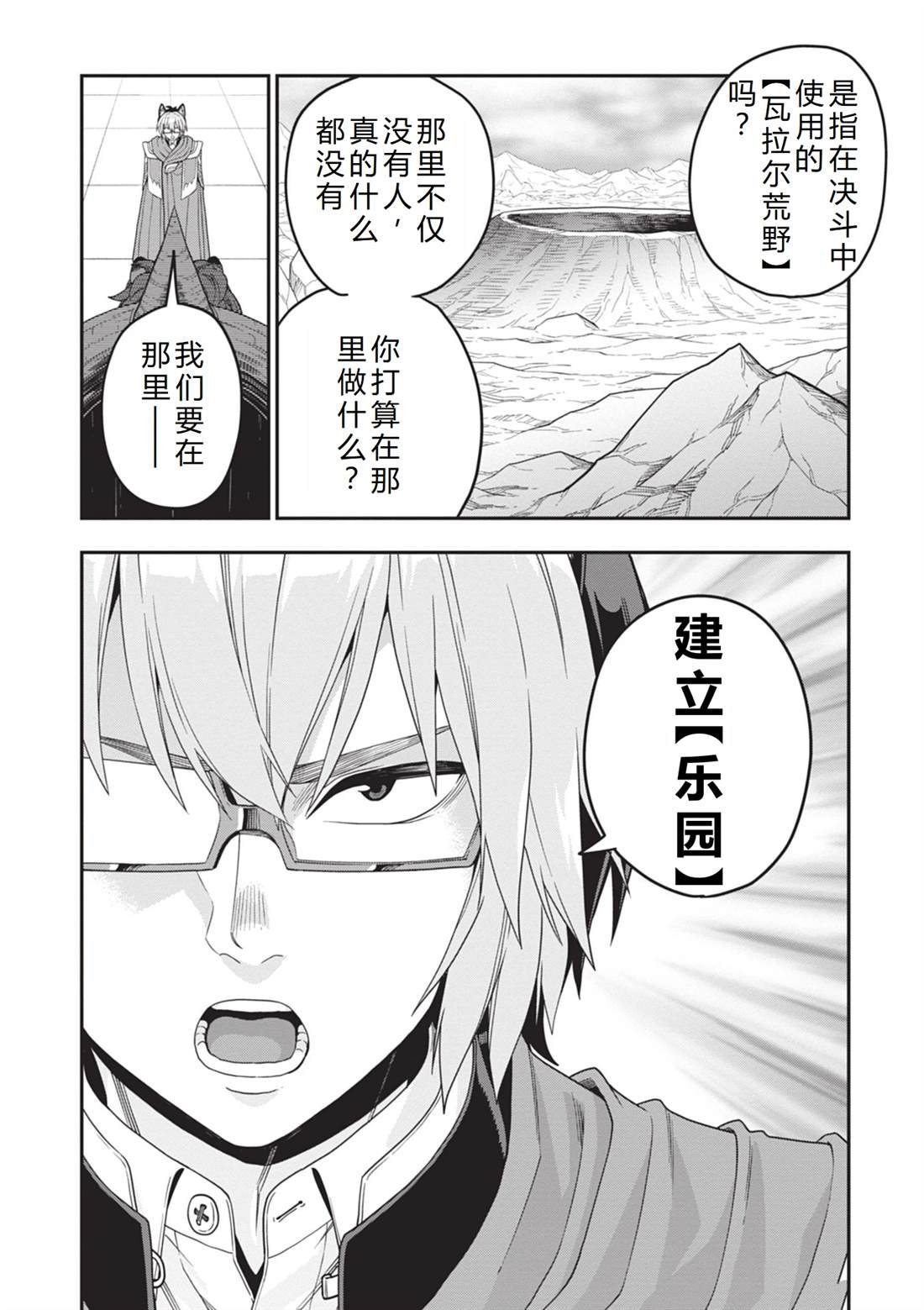 第110话