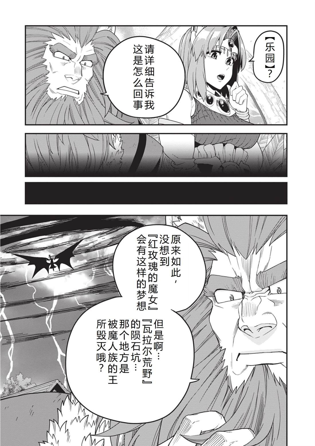 第110话