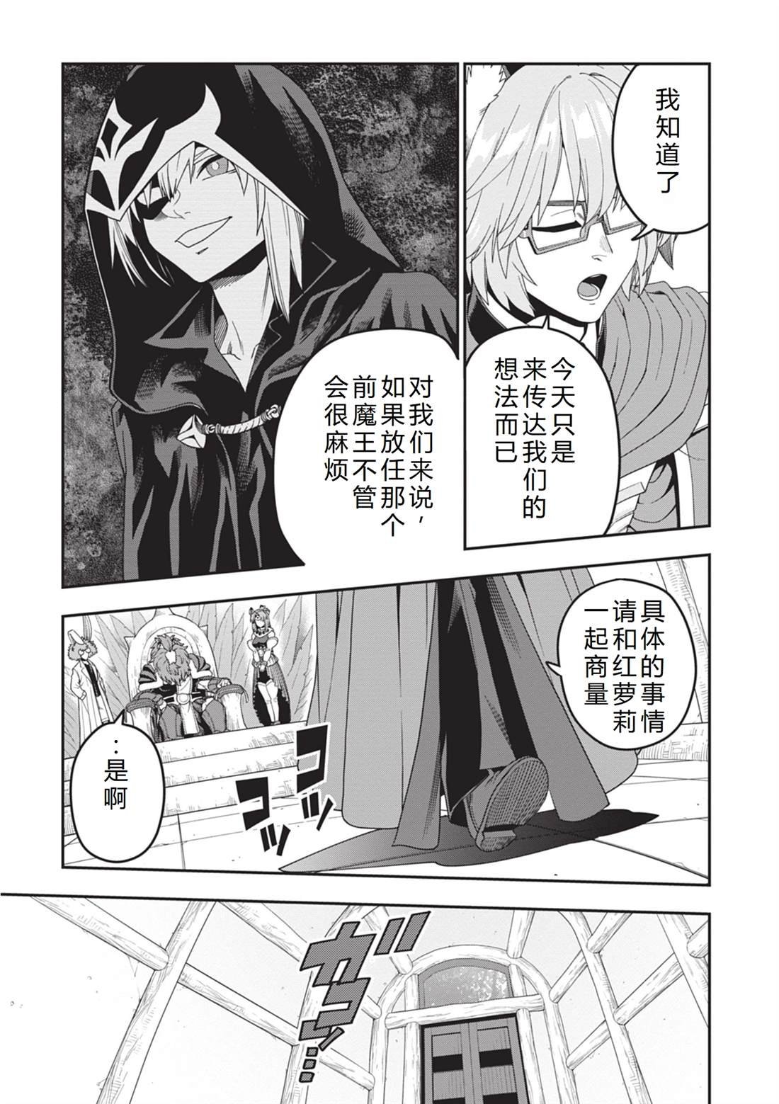 第110话