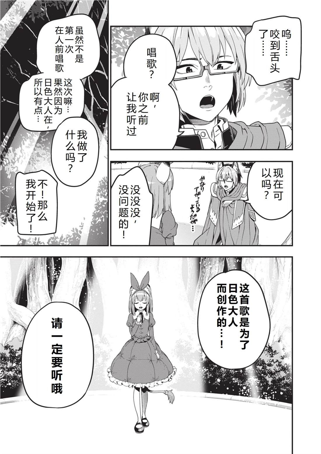 第110话