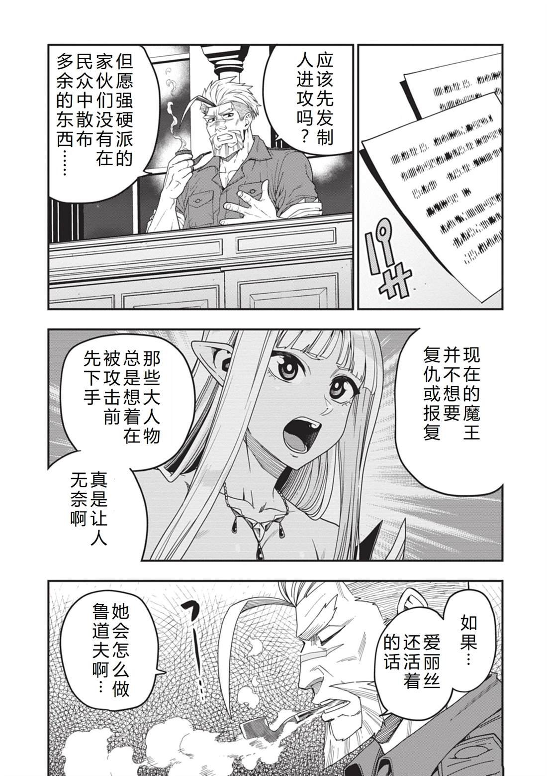 第110话