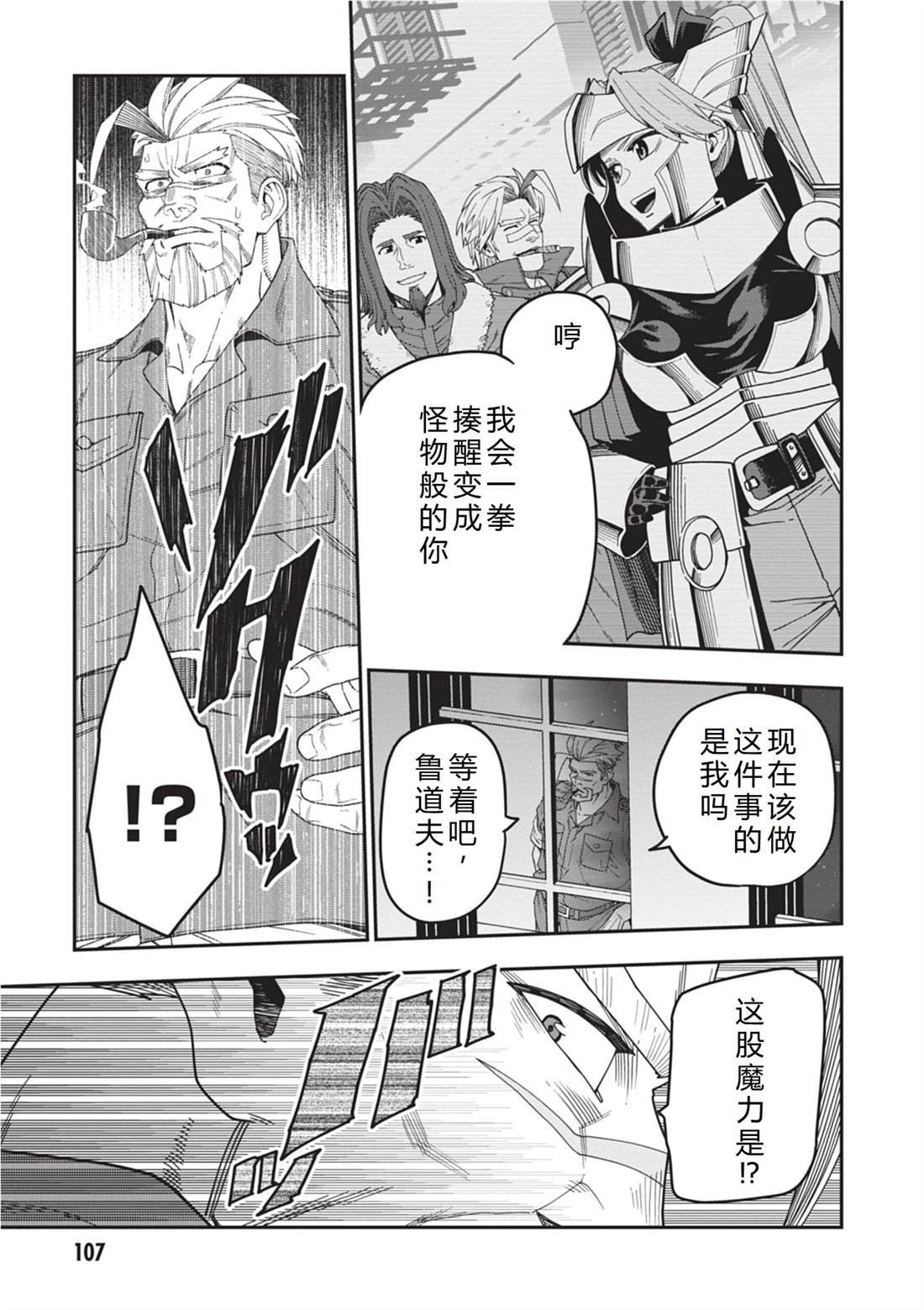 第110话