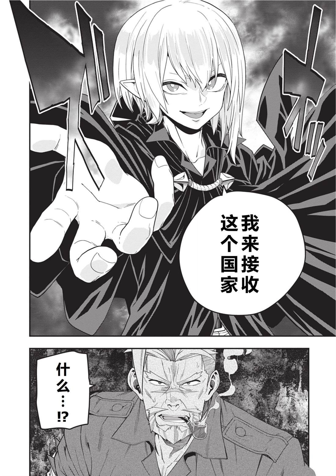 第110话