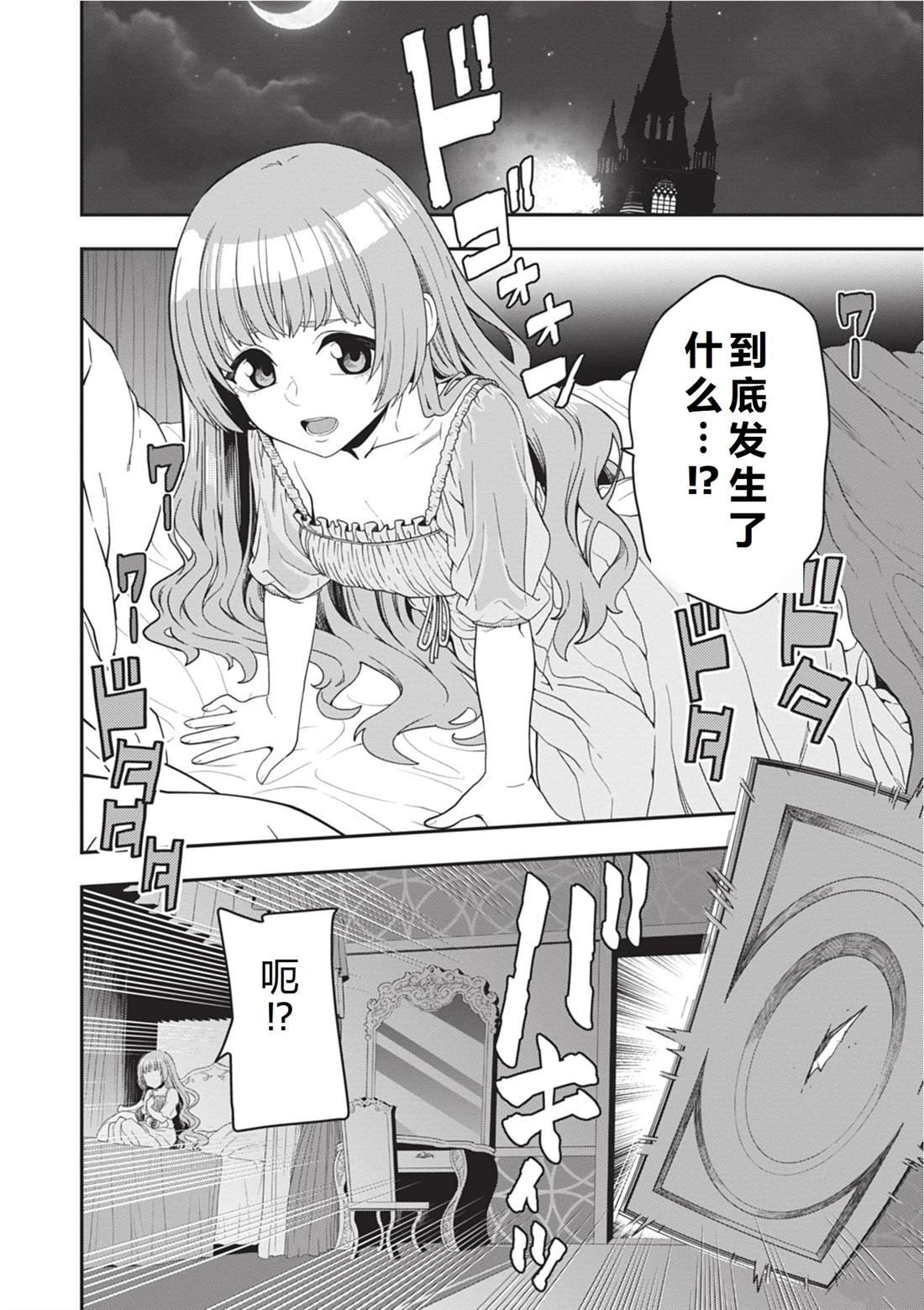 第111话
