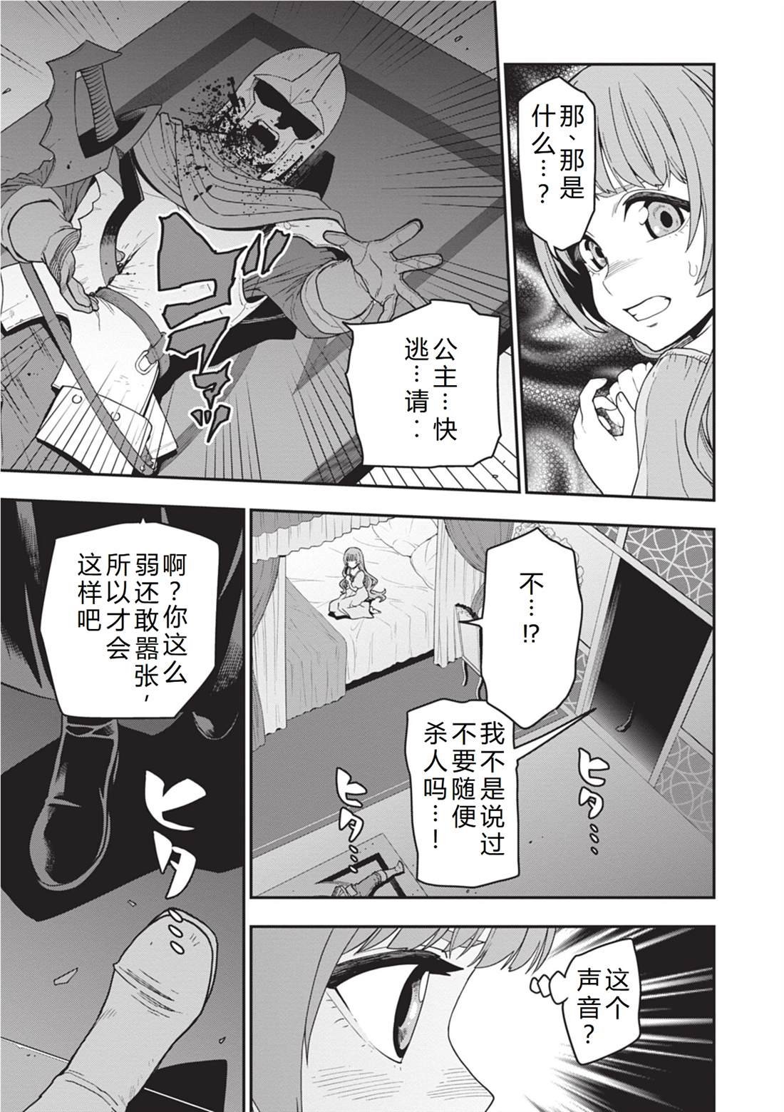 第111话
