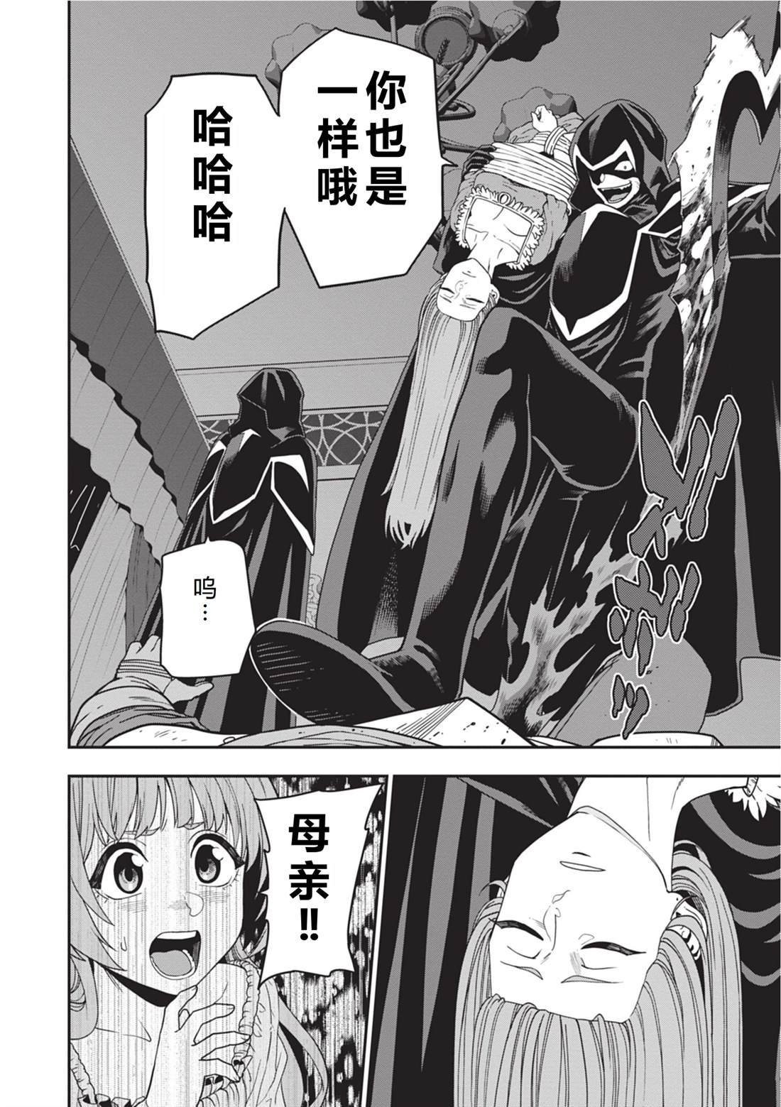 第111话