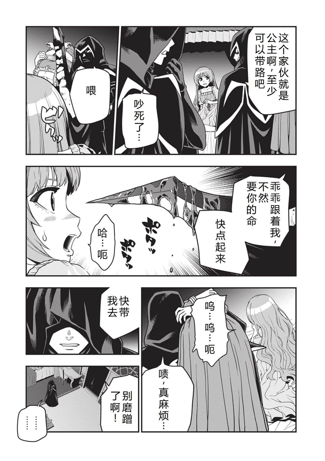第111话