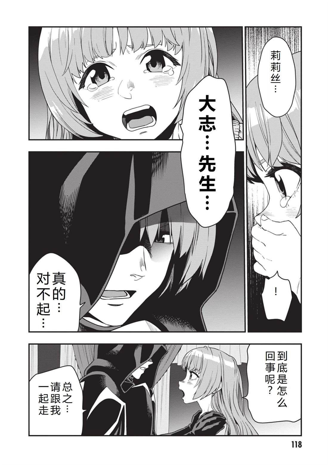 第111话