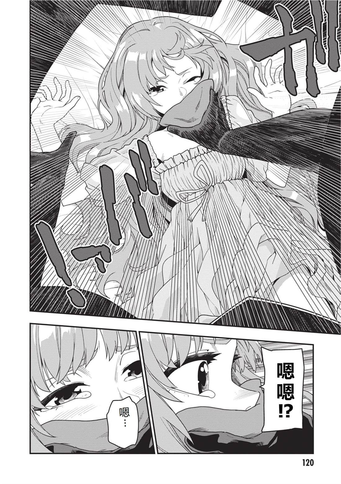 第111话