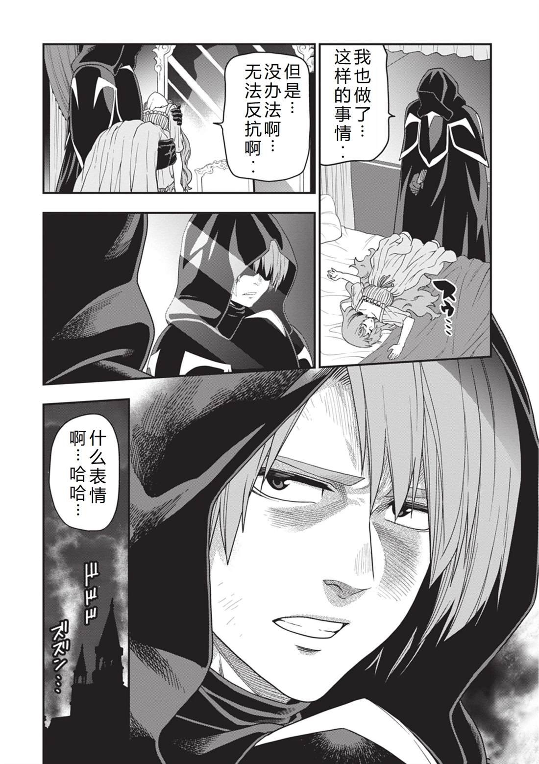 第111话