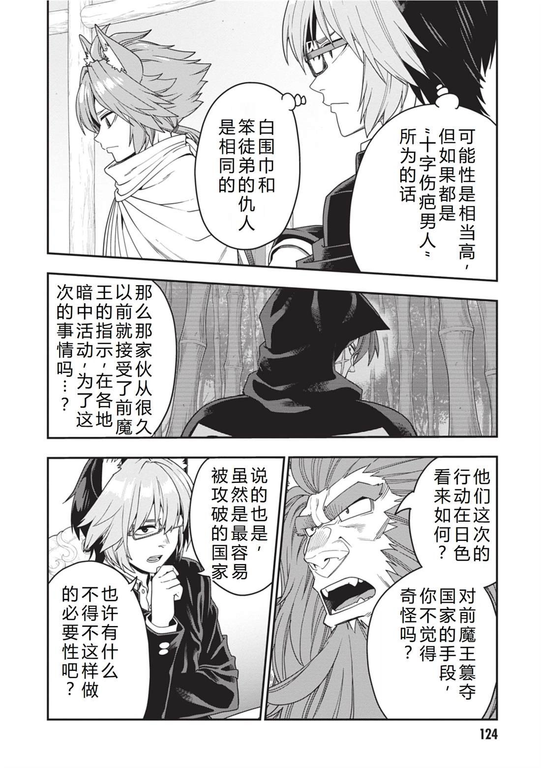 第111话