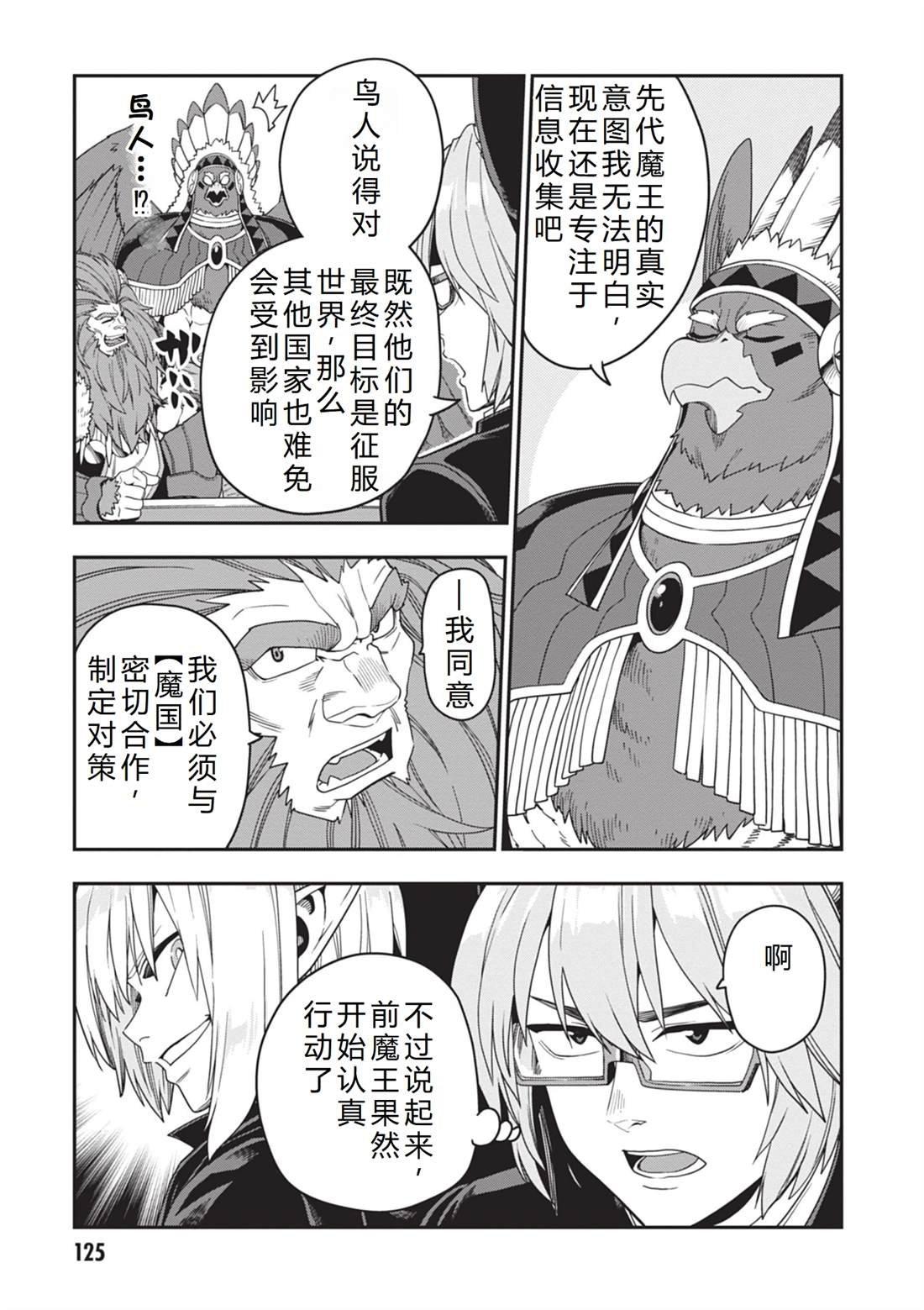第111话