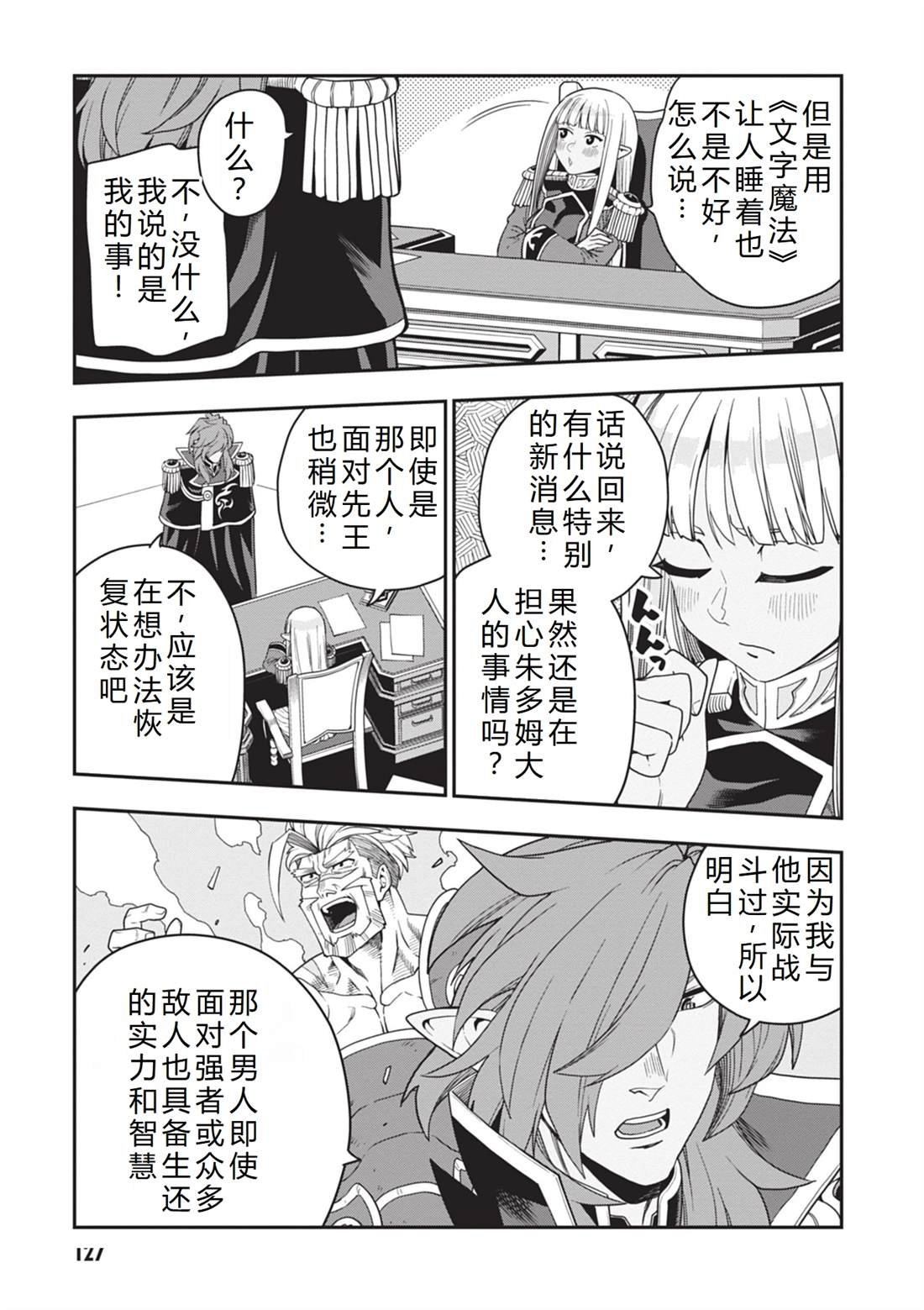 第111话